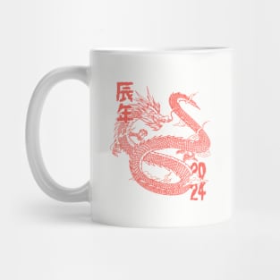 The year of the dragon Mug